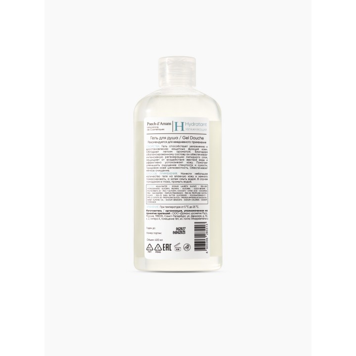 Гель для душа Gel Douche Hydratant
